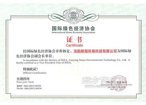 新雨環?？萍架筋ＯＪ覂刃嘛L系統代理