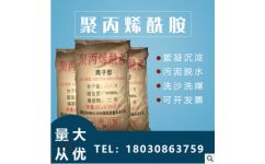 洗煤沉降劑 四川杰睿佳環?？萍?四川杰睿佳環?？萍? />
</span>
<span id=