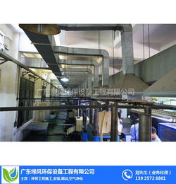 廢氣處理廠 廢氣處理 綠風環(huán)保設備工程 查看