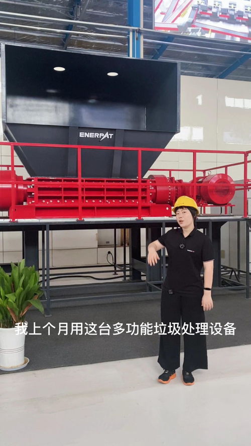 面對日益嚴格的環保檢查，工廠堆積垃圾的應對之道